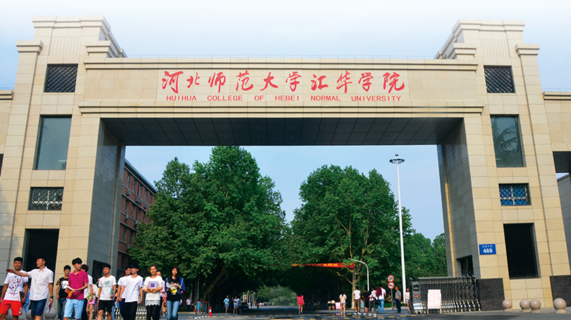 河北新增两所公办大学，独立学院联手专科高职，新模式领先全国