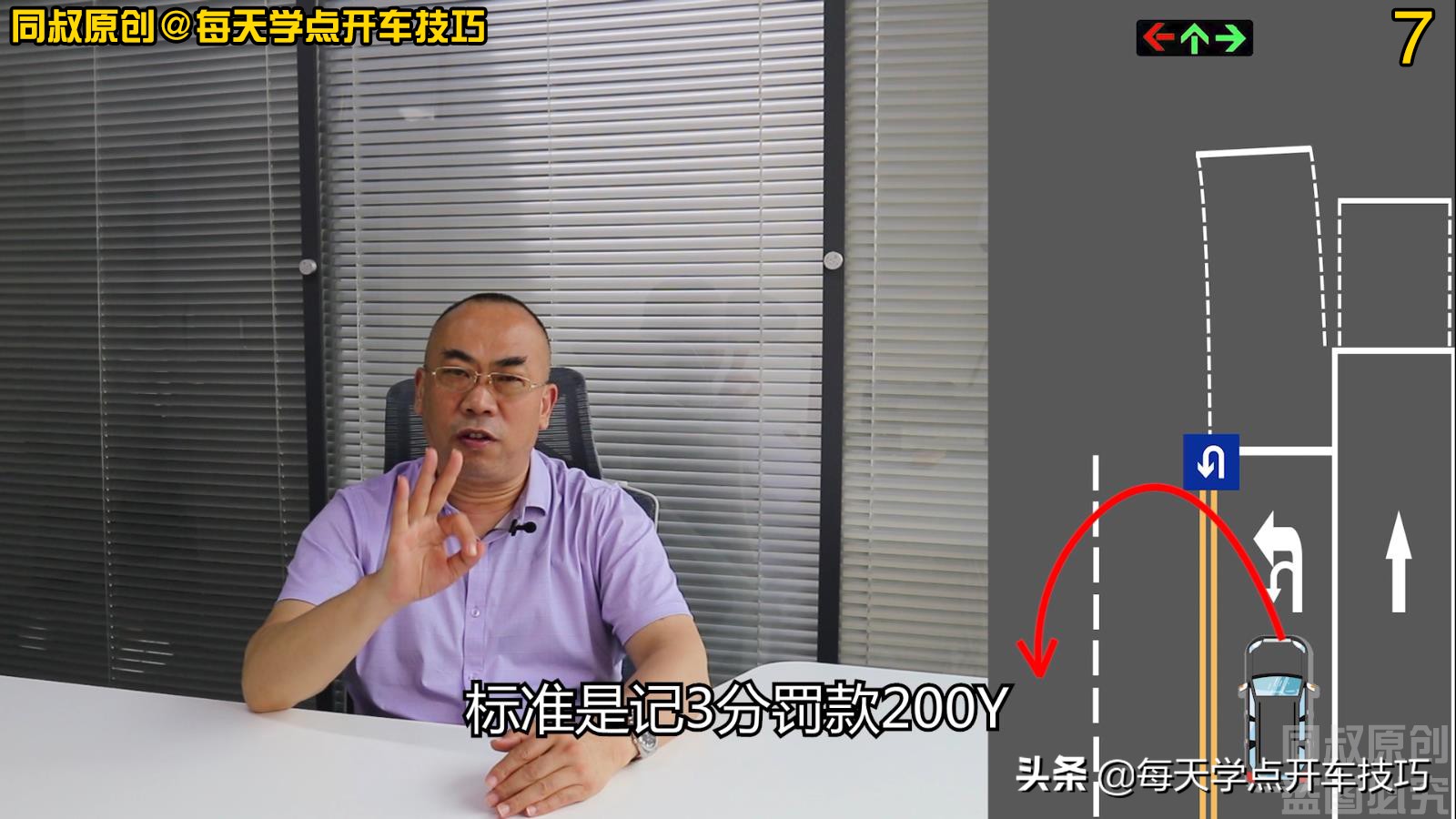 左转信号灯为红灯，此时掉头到底算不算闯红灯？真实情况是这样的