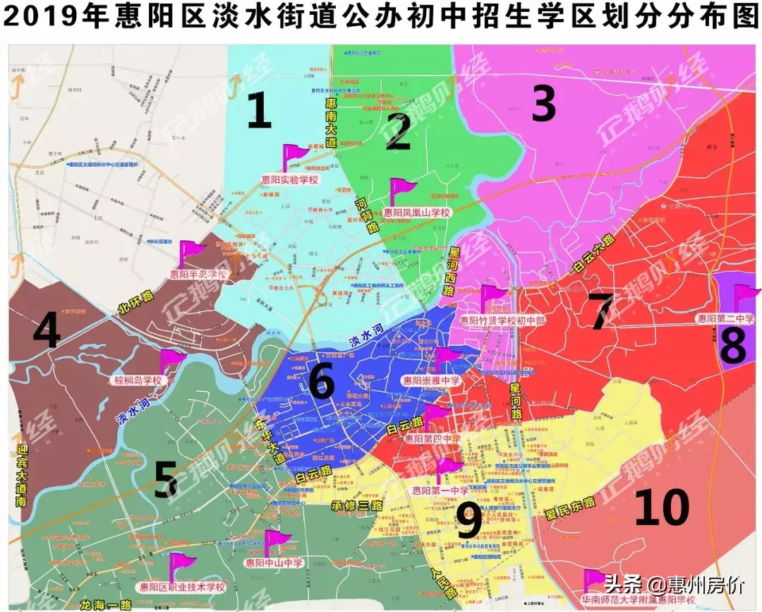 手动收藏！2019惠阳最新学区分布图发布（附对应在售新盘划分表）