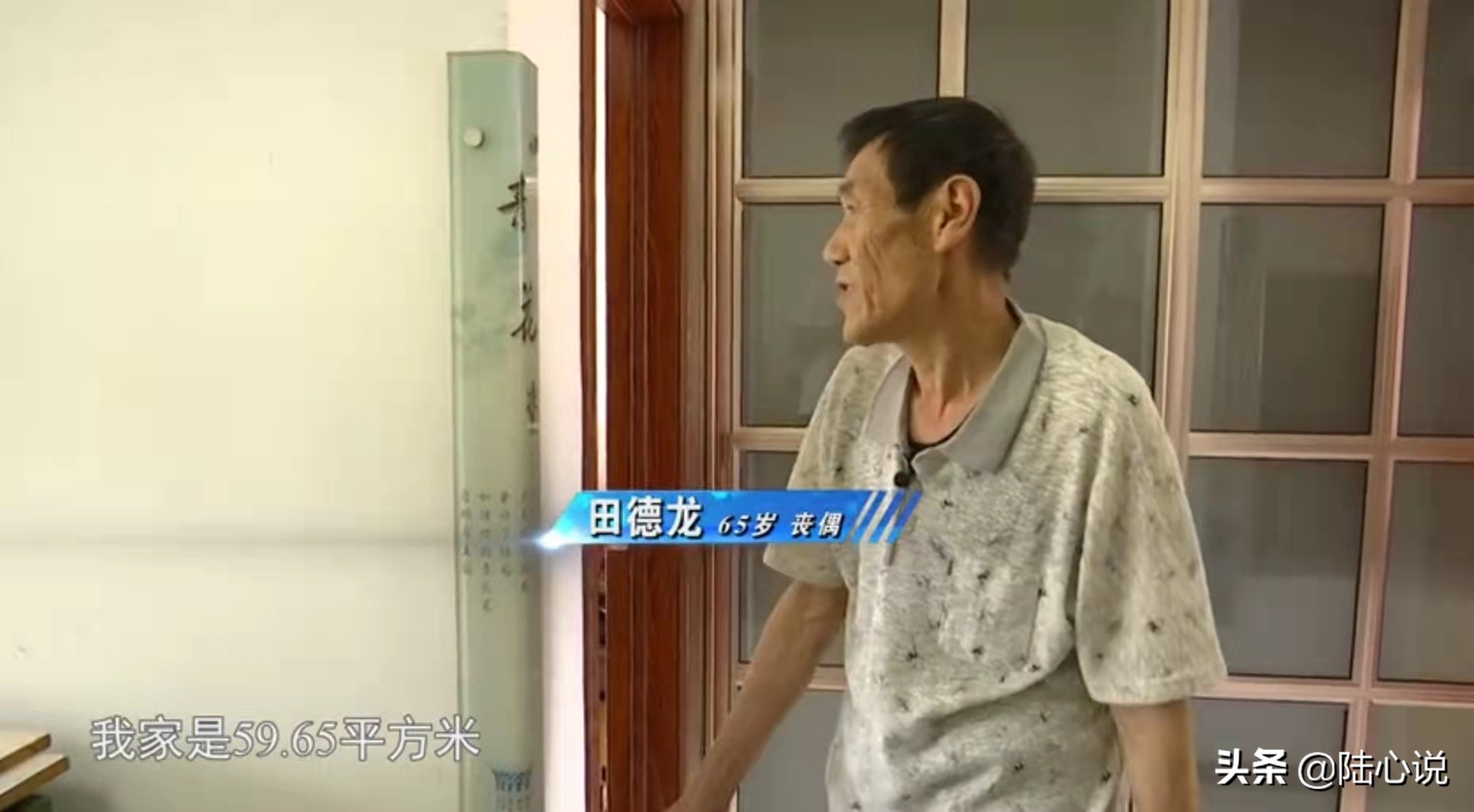 “先帮我还钱再共度余生”64岁女相亲提条件，男方称：压力有点大