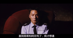 《门徒》背后那些细思恐极的事，其实古天乐没那么坏，他是受害者