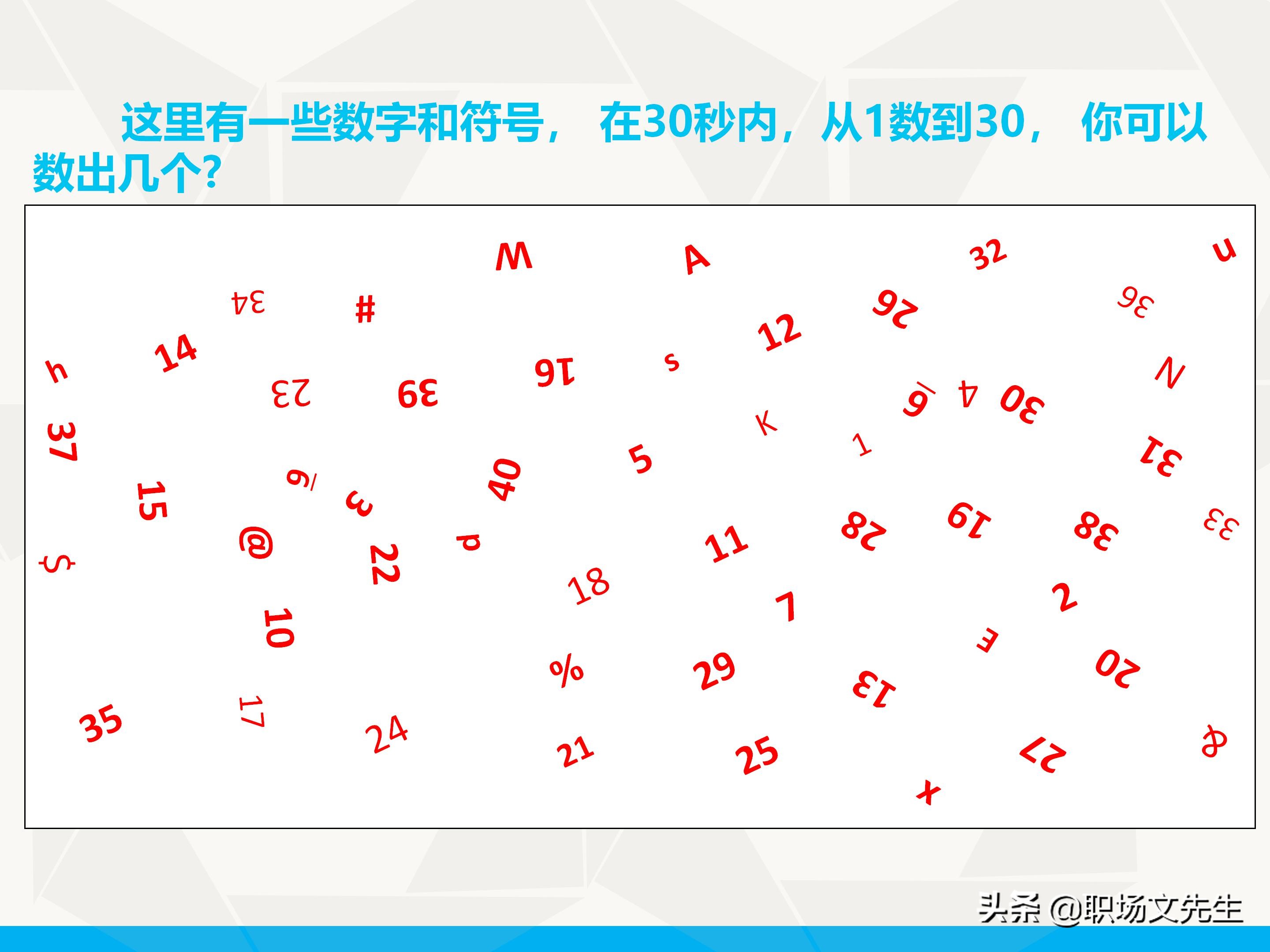 71页完整版，5S管理基础知识，新员工入工厂培训课件（全面）