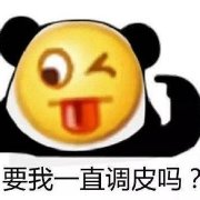 小黄脸表情包：我没有生气呀