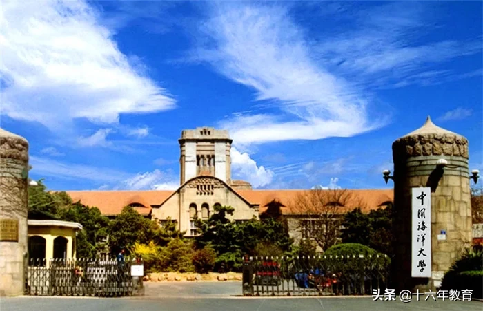 中国海洋大学2019年录取分数线及新生大数据