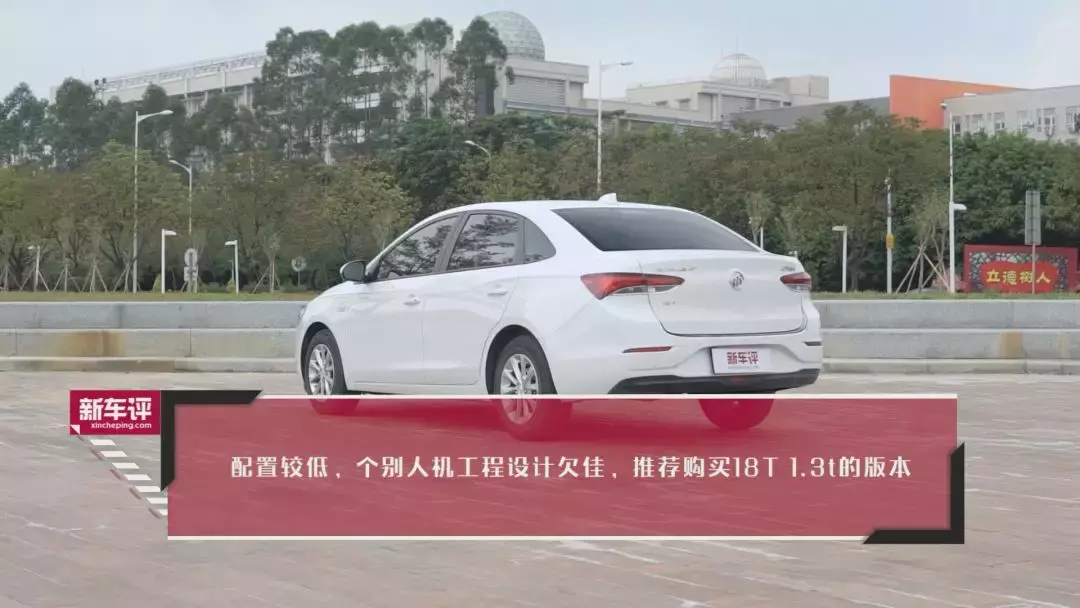 10万级别,宝来/朗逸/英朗/新福睿斯,选谁最具性价比?