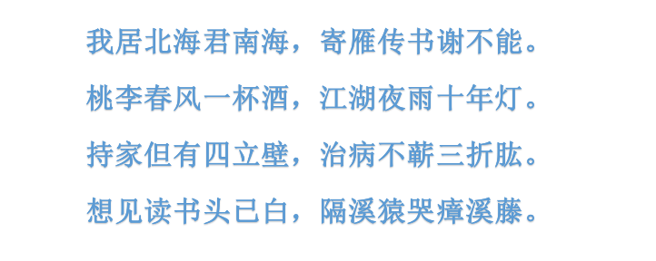 一念秋雨落，一夜相思长，三首秋雨诗词让你想起了谁？