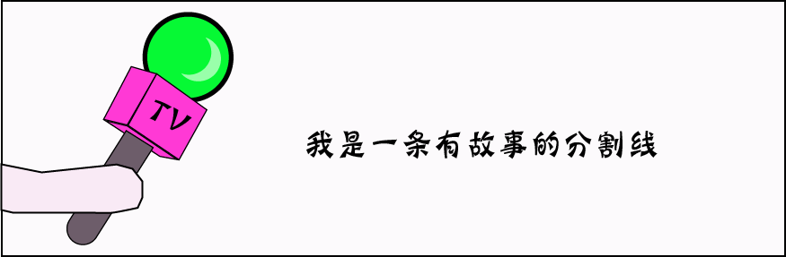 离婚半年了，渣男前夫竟然还在纠缠柯以柔，否认出轨想复合