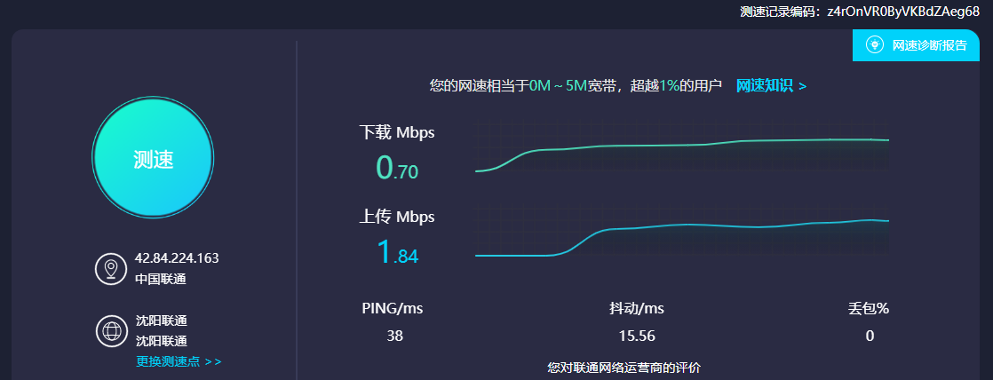 應(yīng)急上網(wǎng)最佳伴侶！蒲公英4G路由器一機(jī)可多用，去哪都不怕沒網(wǎng)