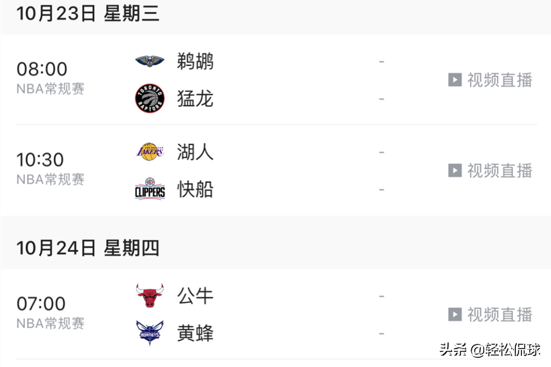 为什么暂播nba(NBA常规赛央视继续停播！腾讯体育恢复视频直播，或成最大赢家？)