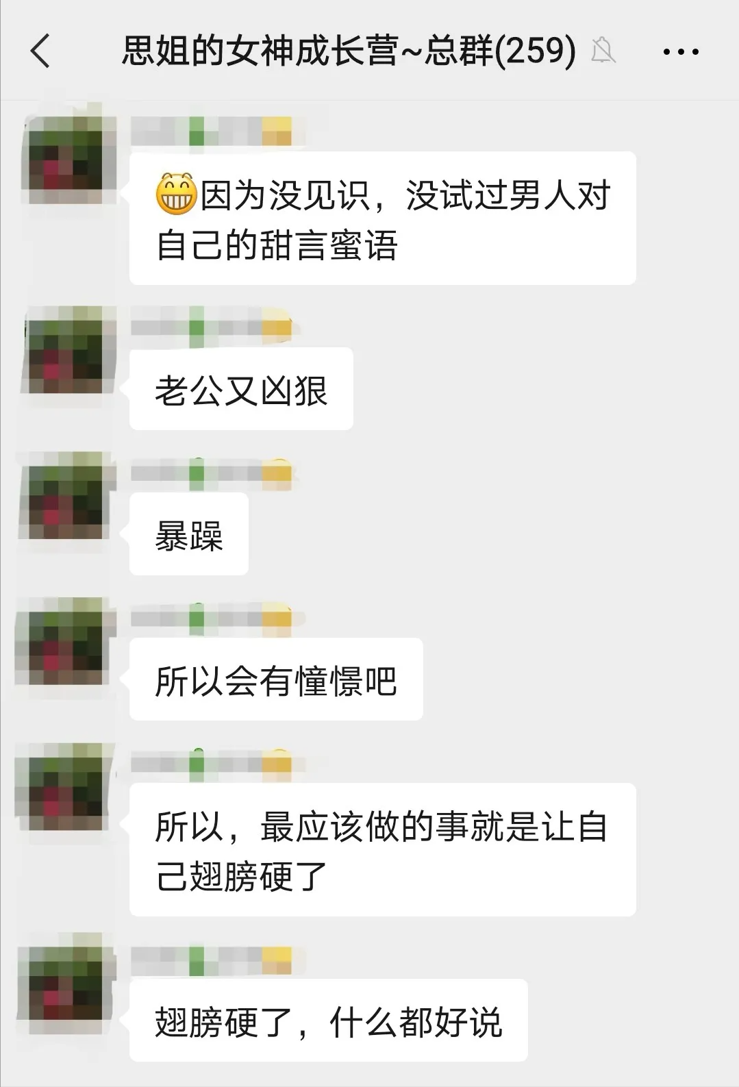 案例实录：老公背叛家庭，孕期逼离，我该如何打赢这场情感战争？