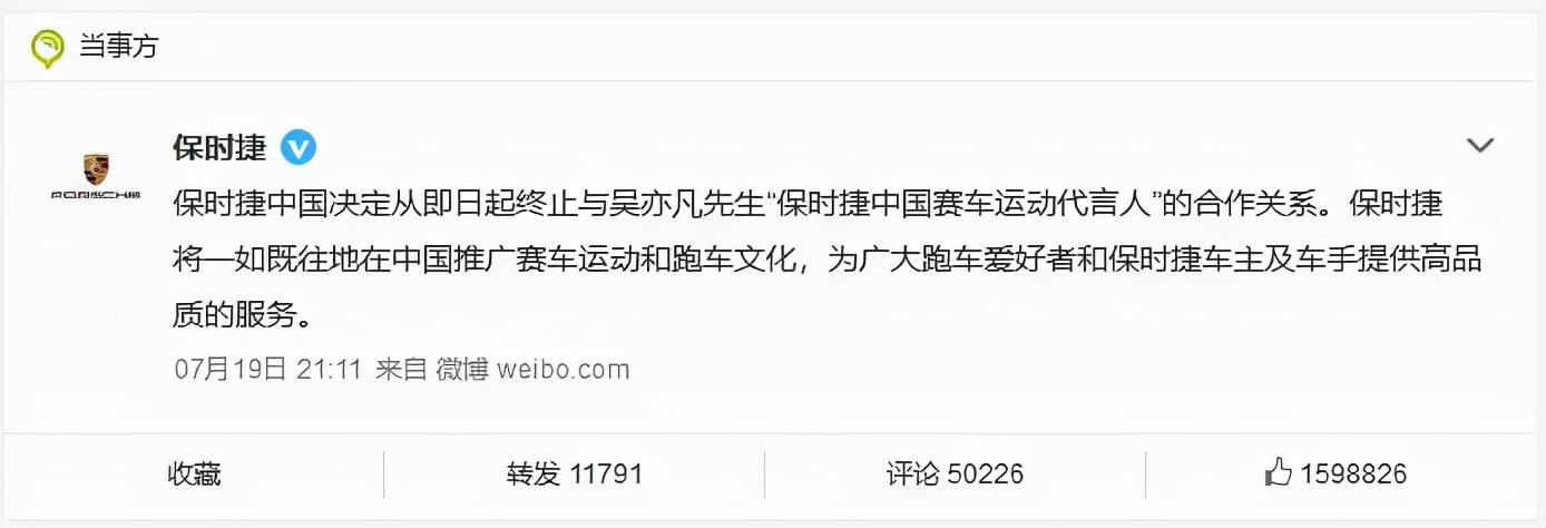 劳斯莱斯太low，我以后都不买了