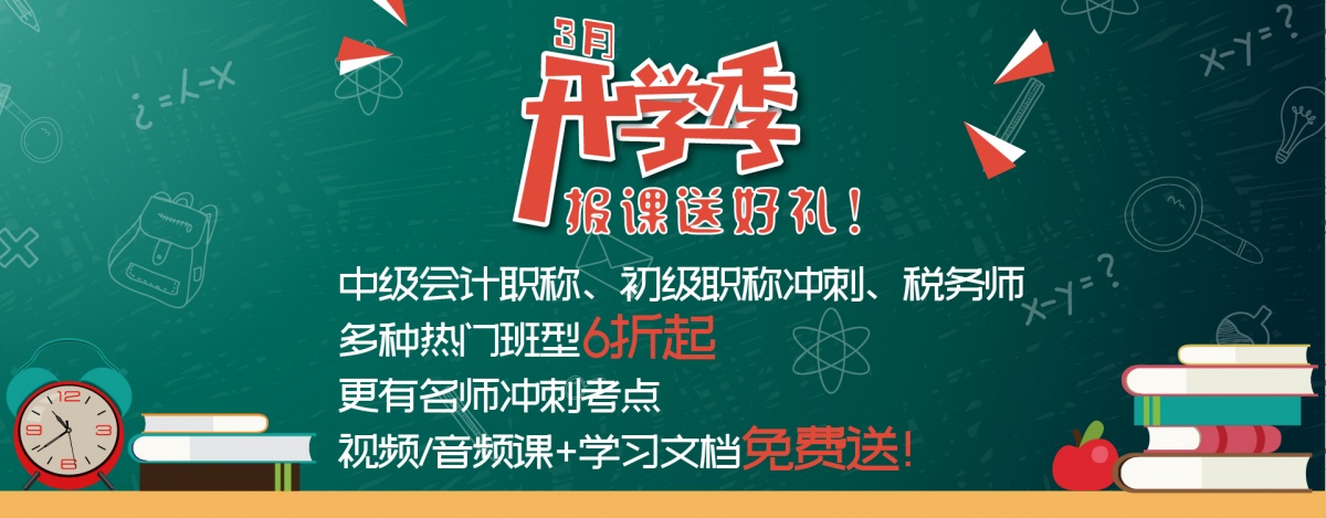同样是会计，为啥她挣的多？多半因为掌握这份最实用的做账秘籍