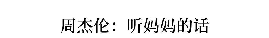 "学习使我妈快乐！" 中学运动会上口号火了！养废孩子，就给他自由