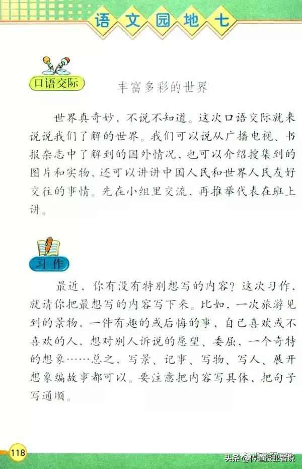 我爱我家的小花猫