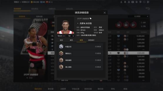 为什么最强nba跑不出空位(NBA2K：平民历史球员科尔西，极致的暴扣体验，娱乐效果满分)