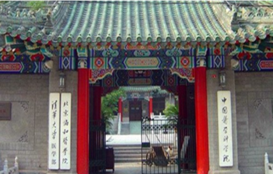 报考医学专业怎么选，你知道吗？医学专业医学高校前十强 附排名