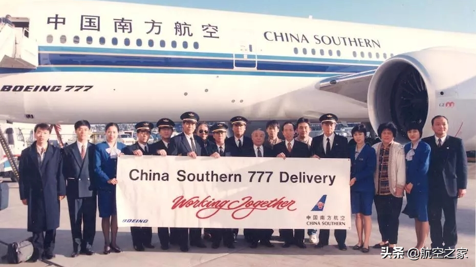 南方航空公司（亚洲机队规模最大的航空公司）