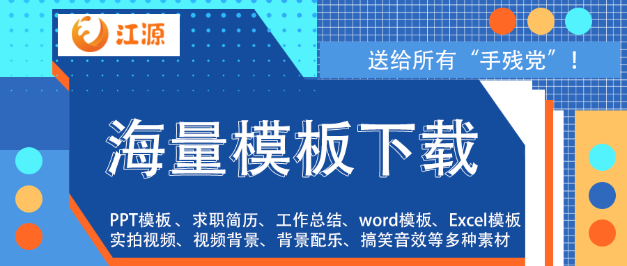 如何把100M的PPT压缩到10M？分享一个超实用的方法
