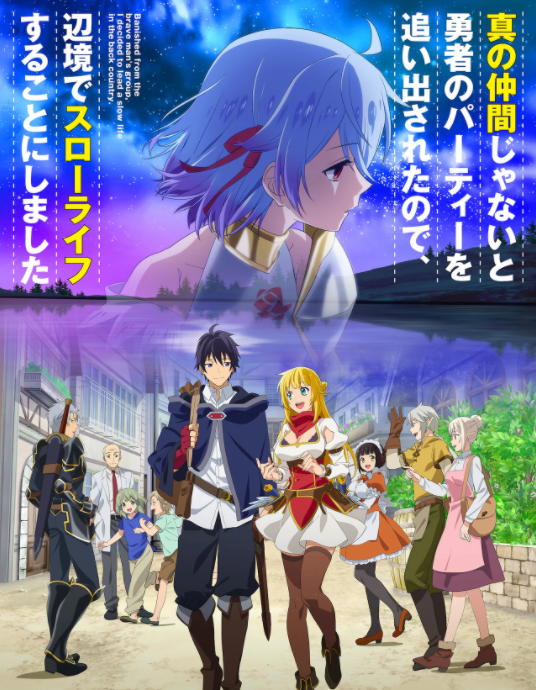 沒想到，看得最爽的十月新番竟然是這部