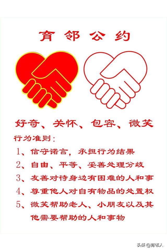 与孩子一起学有所成「柒」