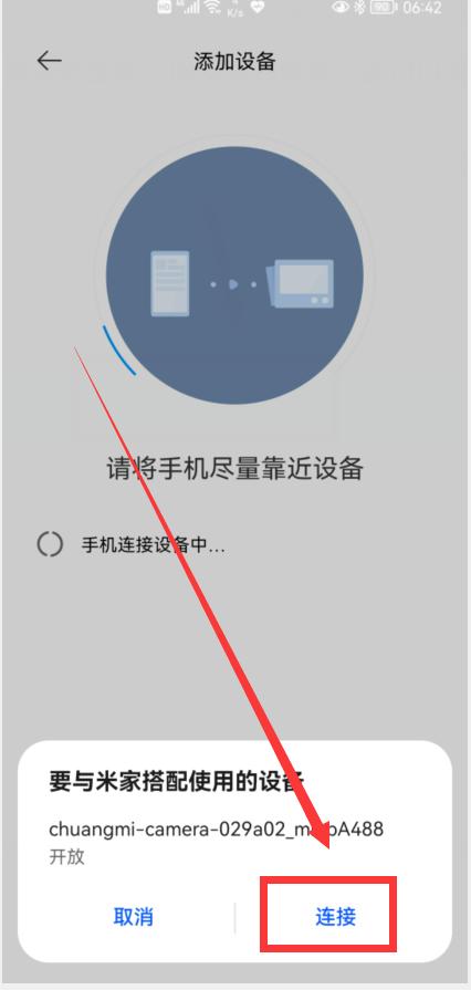 200元左右,就能给家里装个监控,帮你看家护院,太给力了