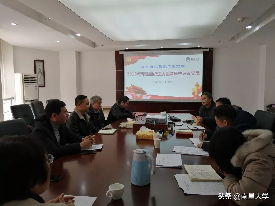 我们的2019 | 走进高等研究院、附属眼科医院、机关党委