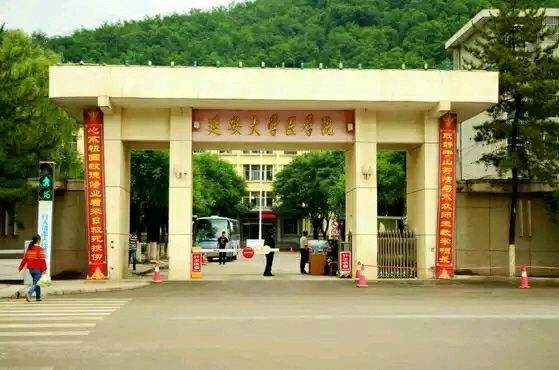 陕西的医学院有哪些？哪个医学院最厉害？