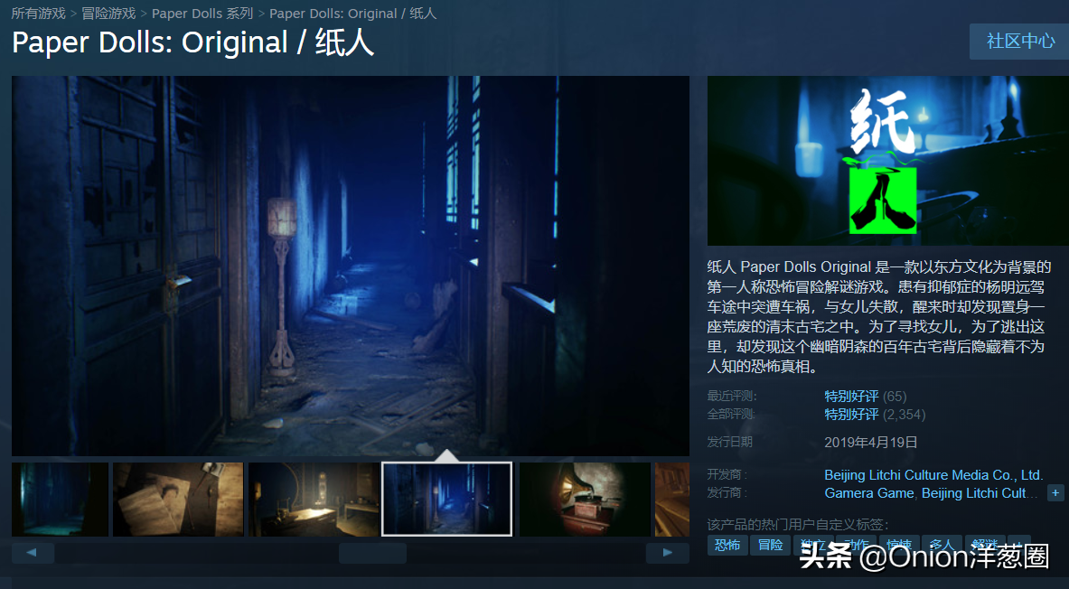 盘点Steam上“特别好评”的国产游戏