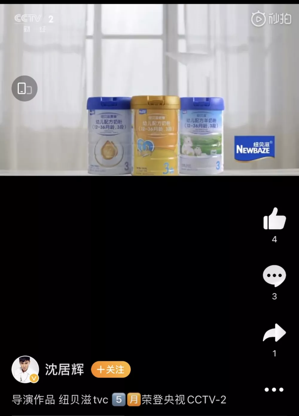 还原涉黄导演沈某辉:一个普通影视人的一生