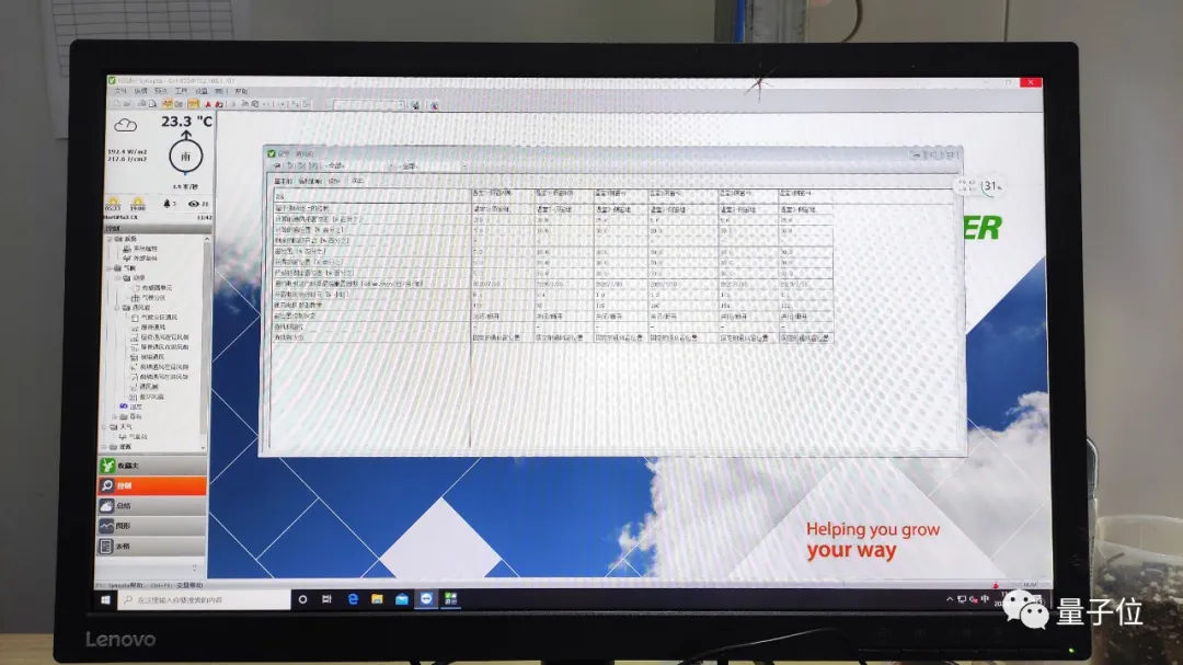 没想到,拼多多竟然想用AI种草莓给我吃