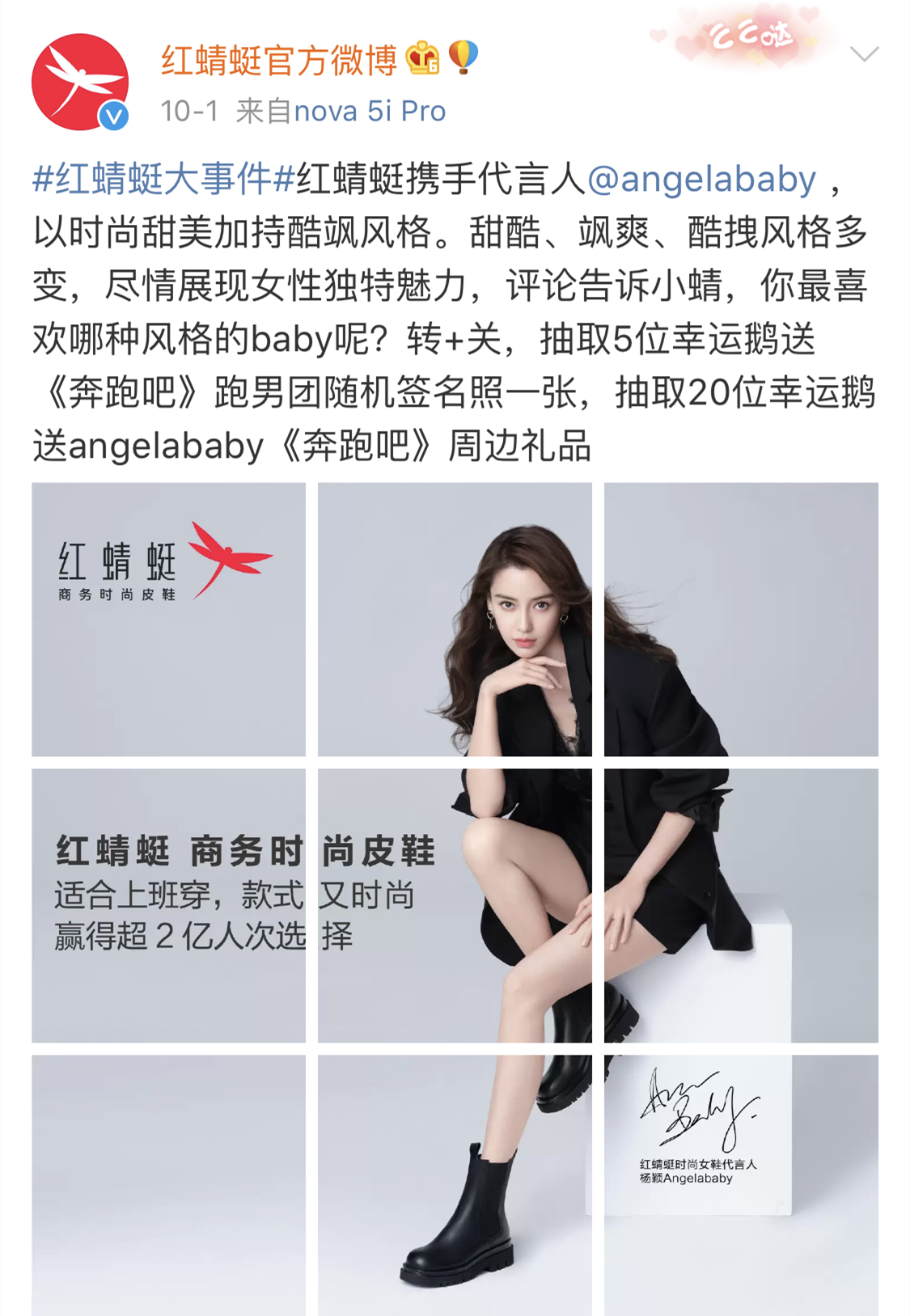 费尽心思挤进贵妇圈？钮钴禄·杨颖人脉不断升级，野心到底是啥？