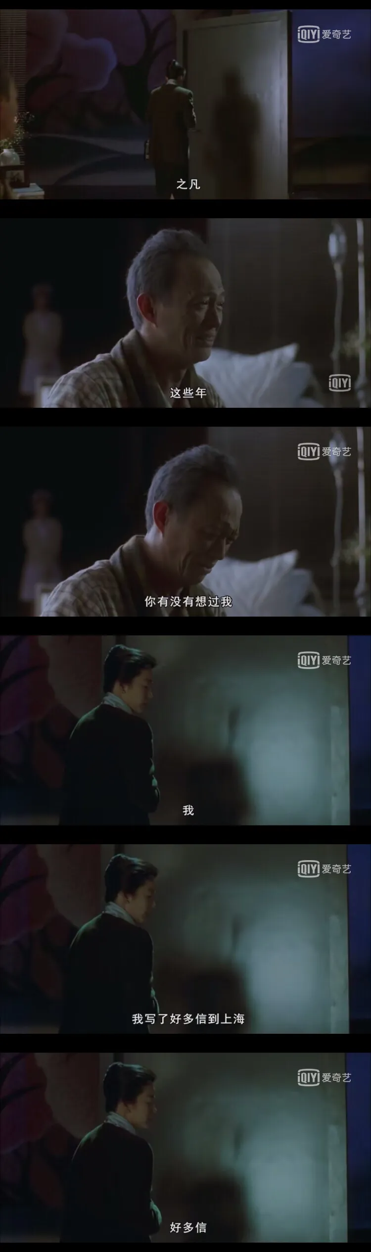 暗恋桃花源