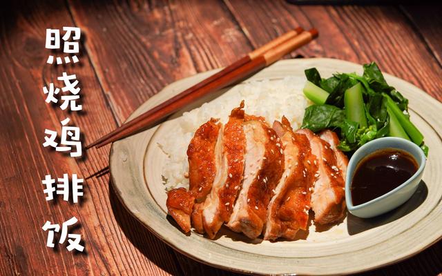 日式照燒醬,日式照燒醬什么味道