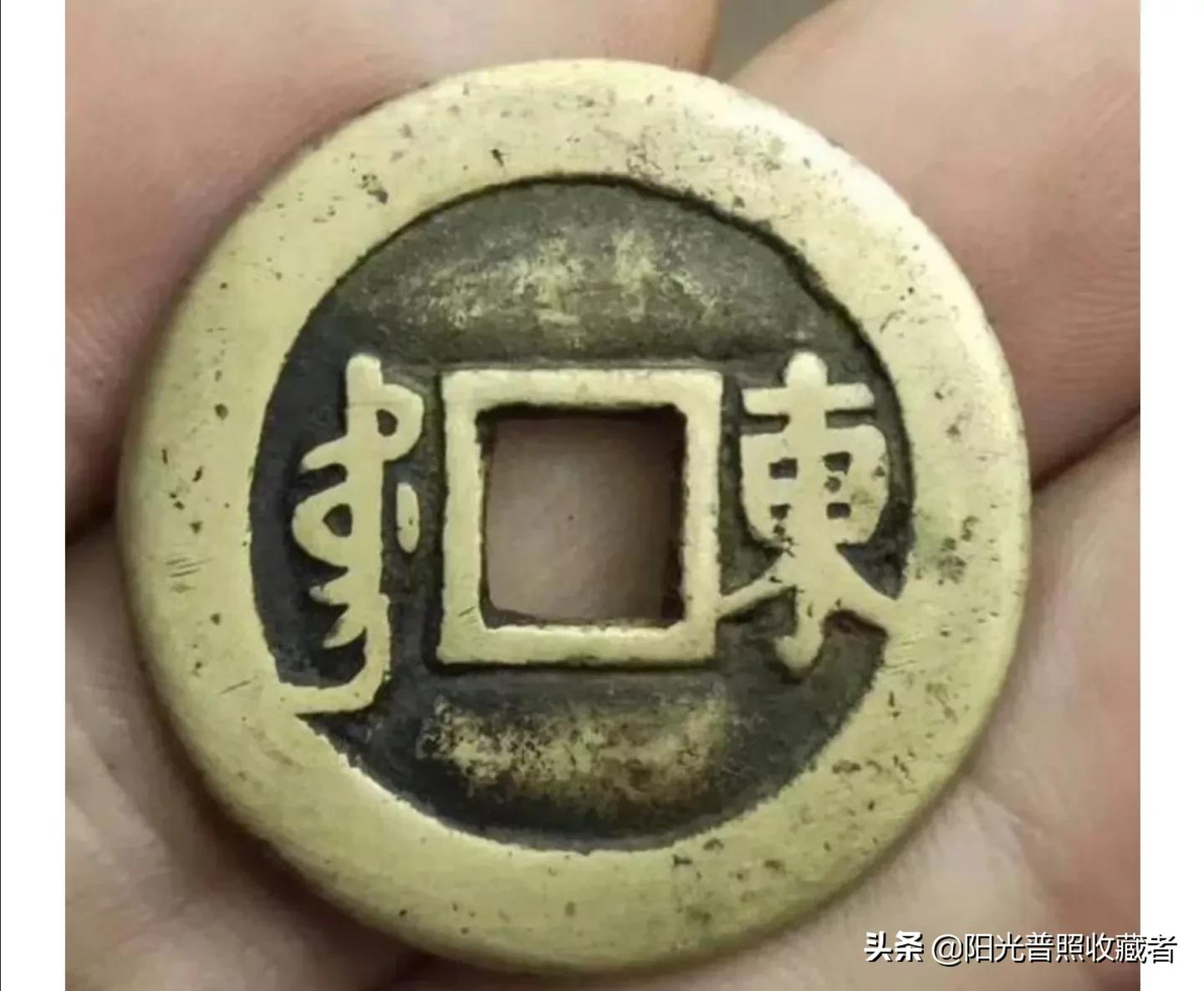这种康熙通宝拿出一枚就值1000多元,你收藏了几种?
