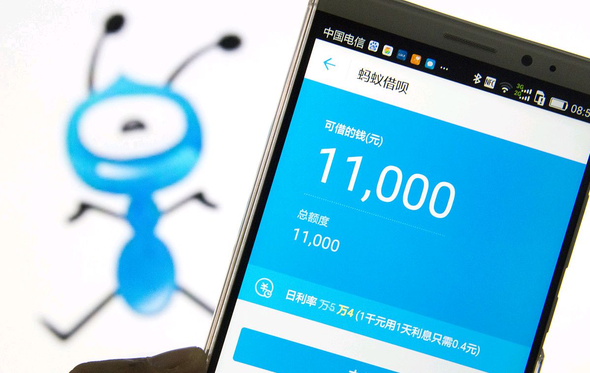 要跟花呗说再见了？央行宣布决定，实行一项重要改革