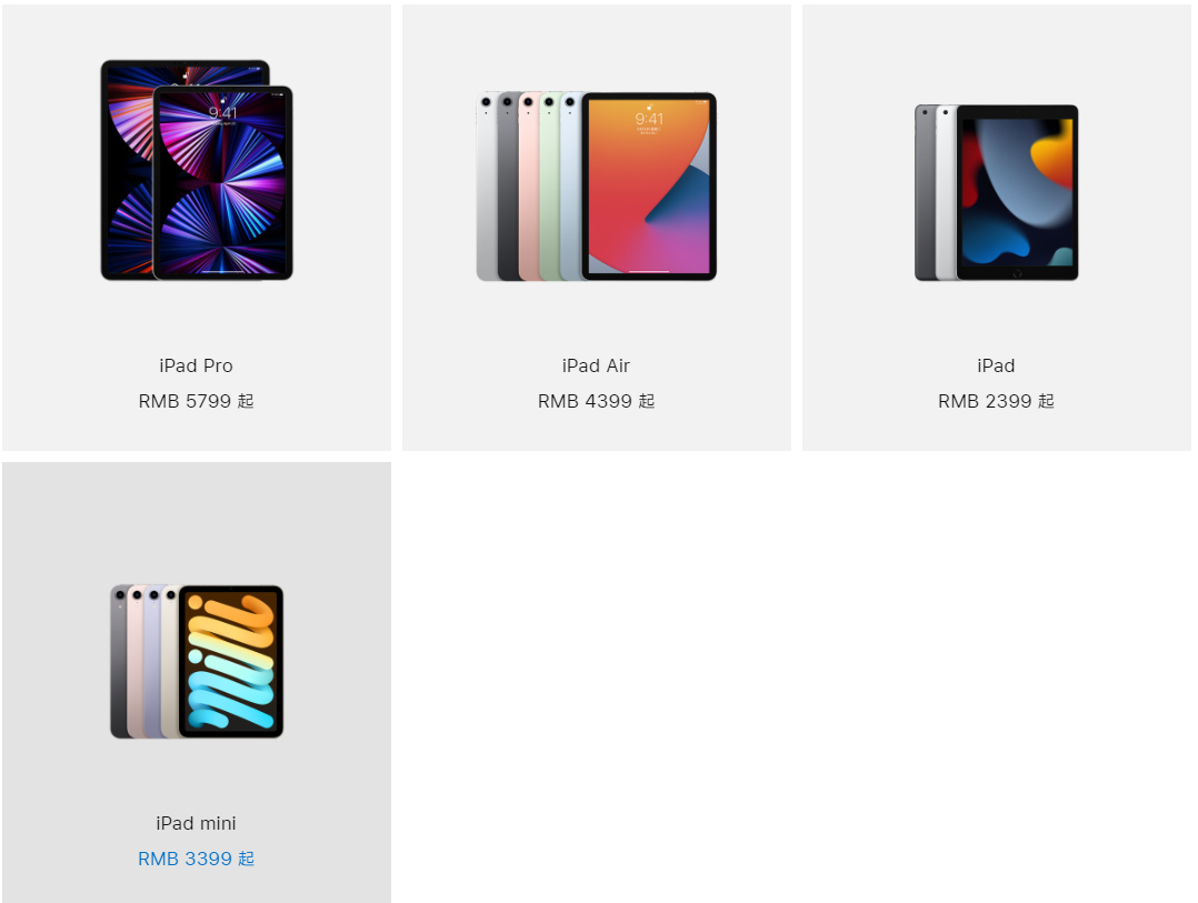 打造学习神器！iPad笔记、阅读和批注全面攻略