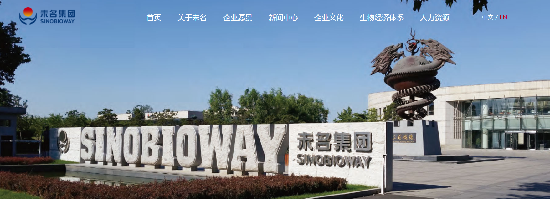 1996年北大离奇的论文造假事件：为何石沉大海？