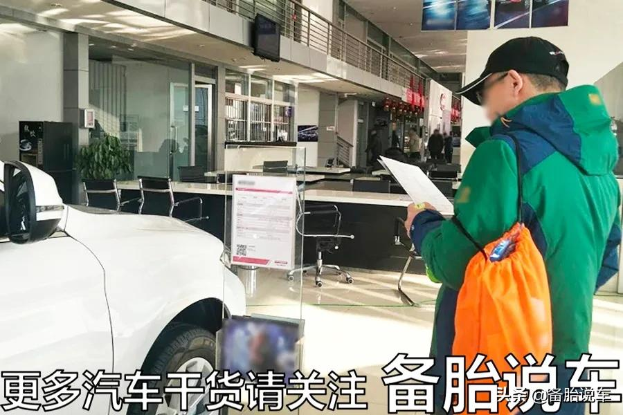 买车踩坑是常态?中国人买车避不开的坑有哪3个?
