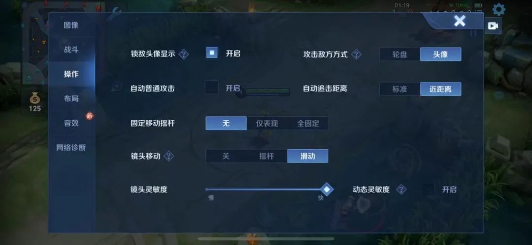 S25赛季孙悟空教学，核心操作技巧分享