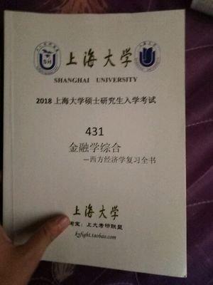 读专研要花多少钱？有类专硕学费可高达42.8万，果然“富学金融”