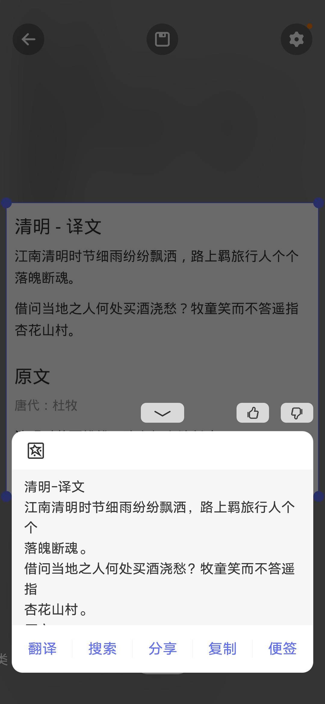 学习遇到困难怎么办？vivo手机分屏功能提效率，轻轻一扫得答案