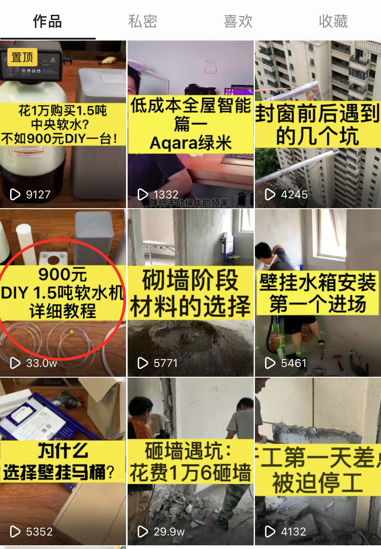 新装修居室高品质全屋家电推荐-助你拥有一个理想的家