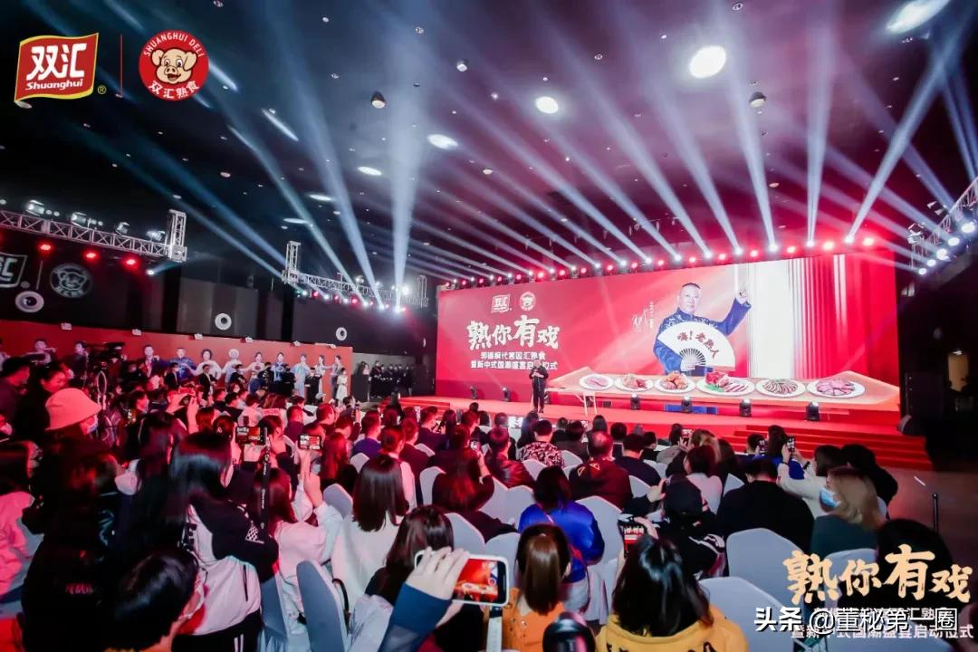 娄国民熟食加盟火爆上榜，双汇熟食携手郭德纲打造国民级卤味品牌