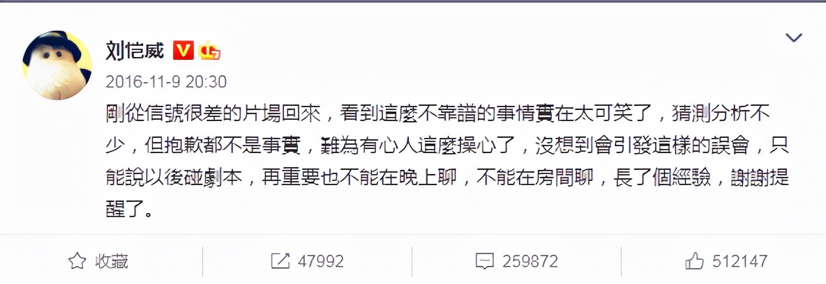 47岁的刘恺威，就这样在杨幂和王鸥之间，改写了自己的结局