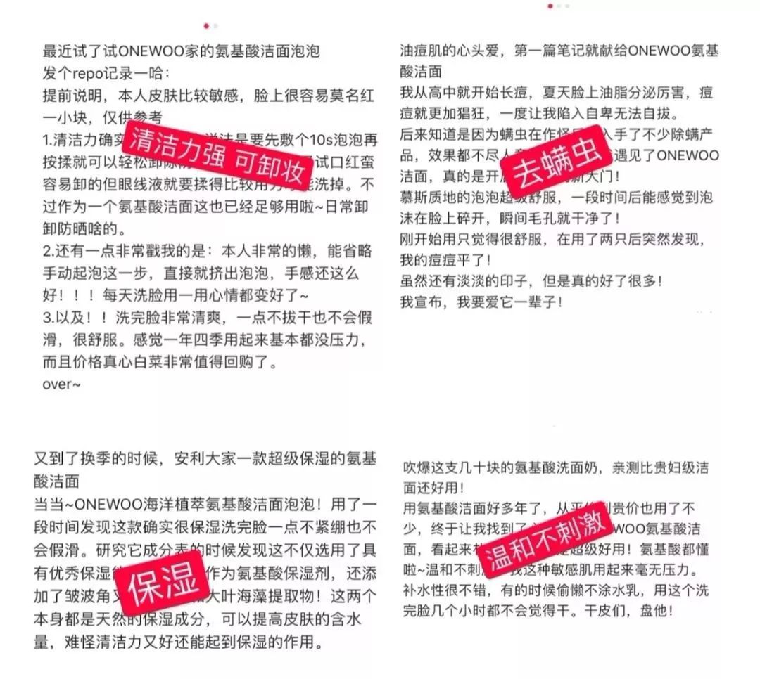 脸上泛红发痒、出油长痘？“螨虫脸”真的很丑，除螨刻不容缓