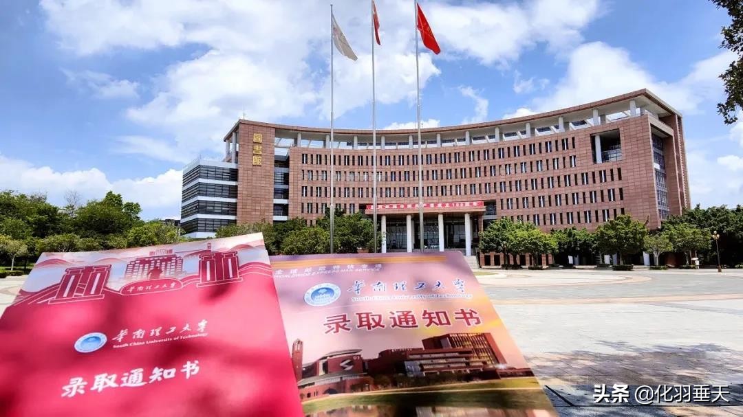 2021“神仙打架”——北大、清华等高校绝美录取通知书欣赏