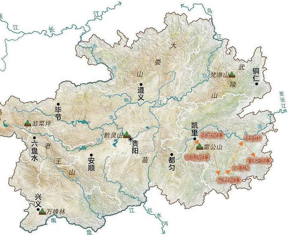 贵州地理百科