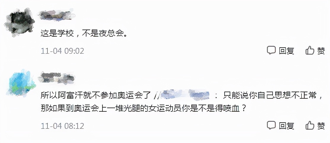 高校女生参加赛跑，穿黑裤袜夺冠引网友吐槽：这是新型“运动媛”