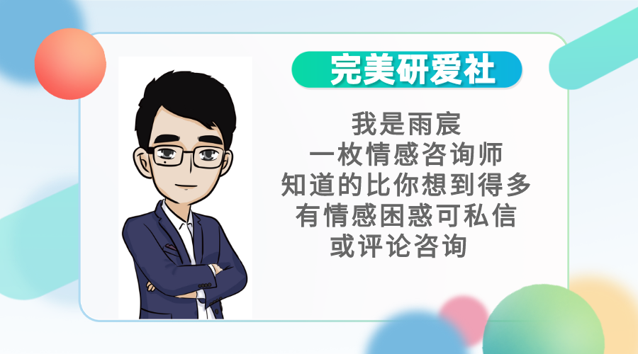 知错后最有效的三个挽回策略：诚恳认错、展现改变与重建信任