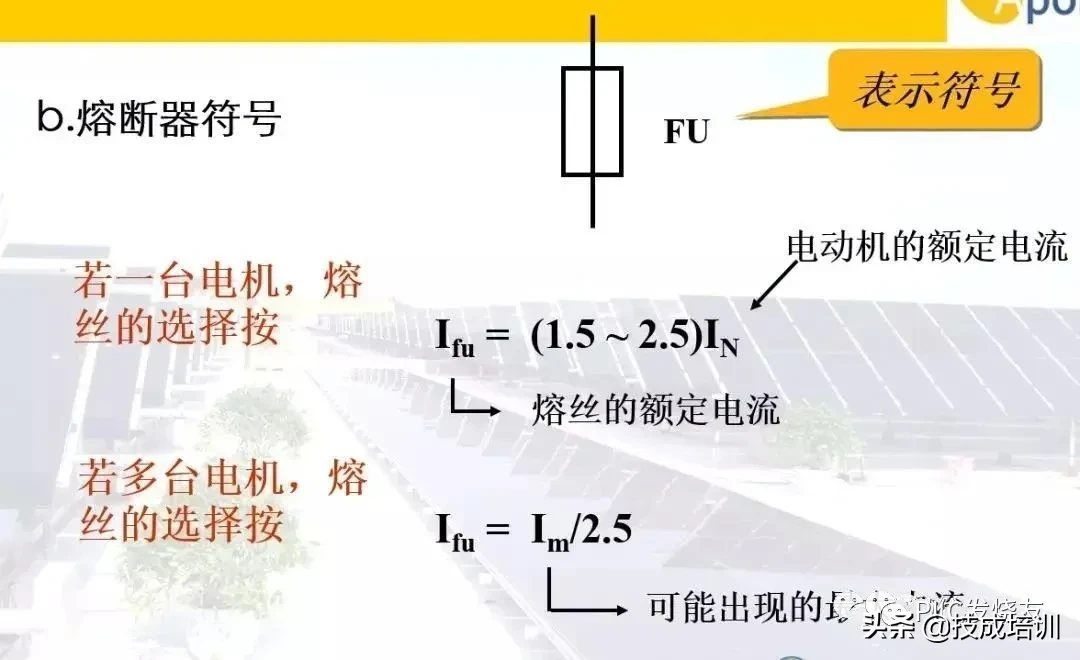 基础电工知识：为什么空气开关可以跳闸？